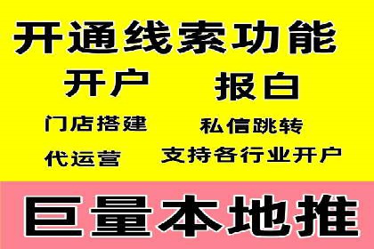 百度推广费用月均价格分析